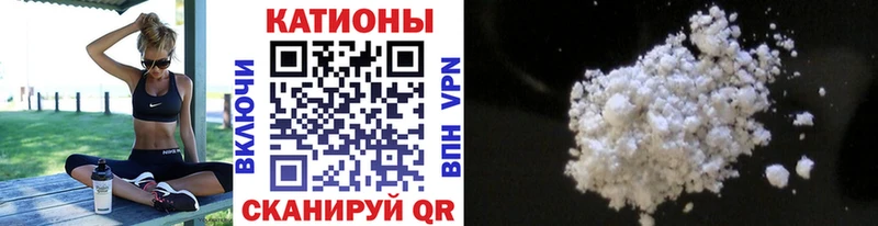 Цена Белгород ГЕРОИН Бошки Шишки СК Меф мяу мяу КОКАИН ГАШИШ