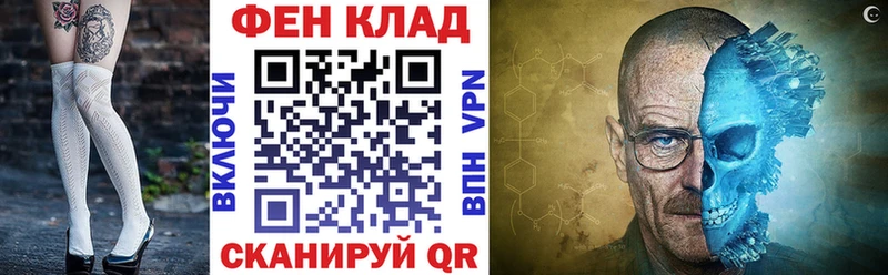 АМФЕТАМИН VHQ  Белгород 