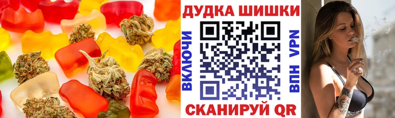 наркотики  Белгород  Cannafood марихуана 