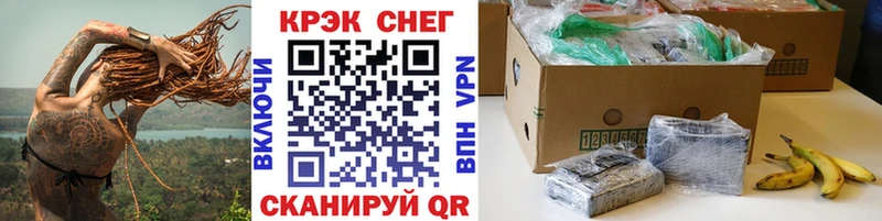купить наркотики сайты  hydra ссылки  Кокаин Fish Scale  Белгород 