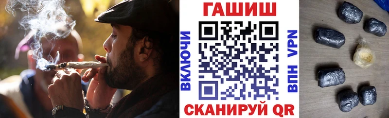 Гашиш 40% ТГК  как найти наркотики  Белгород 