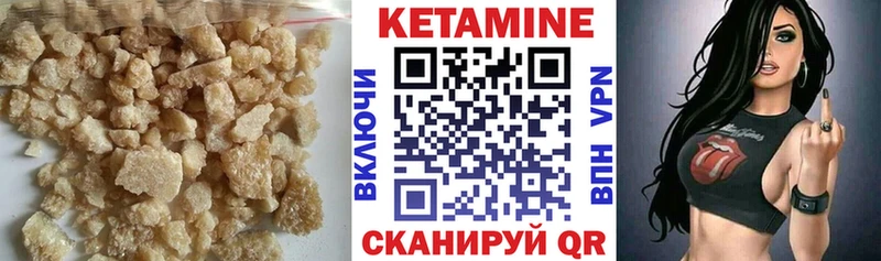 цены   Белгород  блэк спрут tor  КЕТАМИН VHQ 
