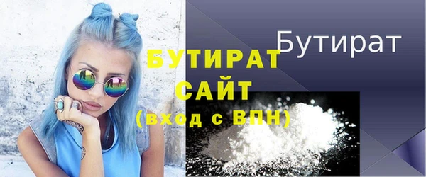 дурь Абдулино