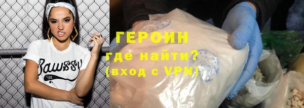 ГАЛЛЮЦИНОГЕННЫЕ ГРИБЫ Армянск