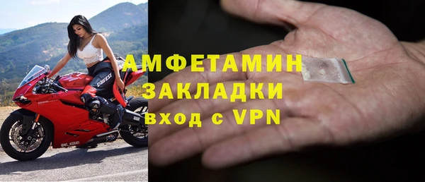 соль ск Арсеньев