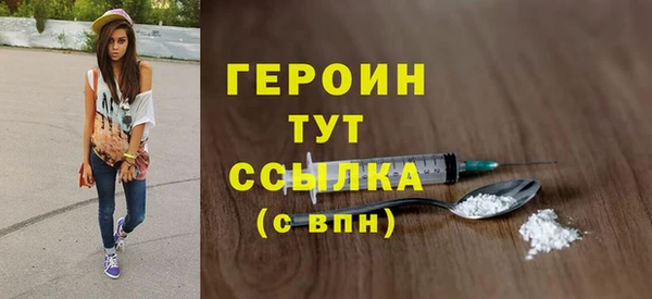 марихуана Аркадак