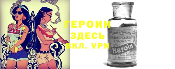 ГАЛЛЮЦИНОГЕННЫЕ ГРИБЫ Армянск