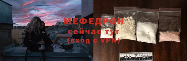 ГАЛЛЮЦИНОГЕННЫЕ ГРИБЫ Армянск