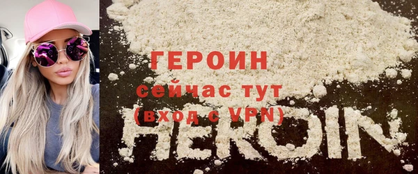 соль ск Арсеньев