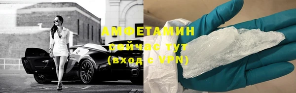 соль ск Арсеньев