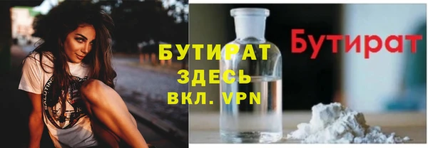 мефедрон Приозерск