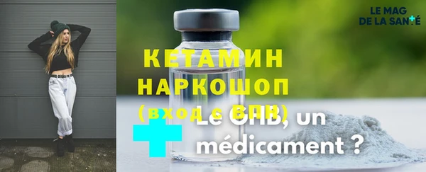 ГАЛЛЮЦИНОГЕННЫЕ ГРИБЫ Армянск
