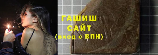 ГАЛЛЮЦИНОГЕННЫЕ ГРИБЫ Армянск