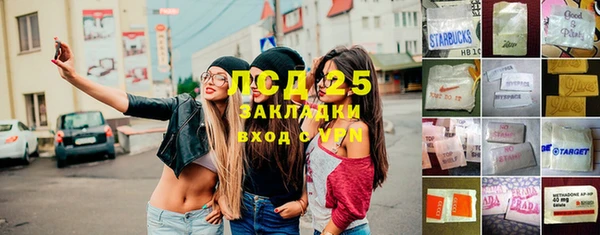 марихуана Аркадак