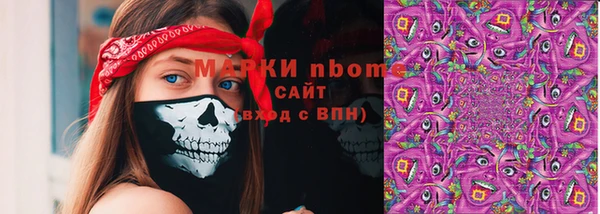 ГАЛЛЮЦИНОГЕННЫЕ ГРИБЫ Армянск