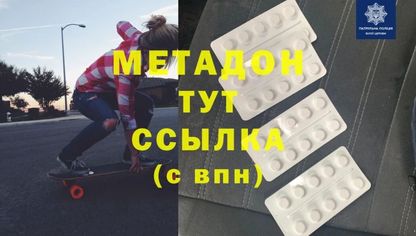 марихуана Аркадак