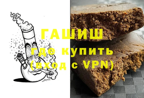 марихуана Аркадак