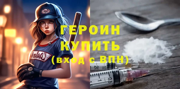 соль ск Арсеньев