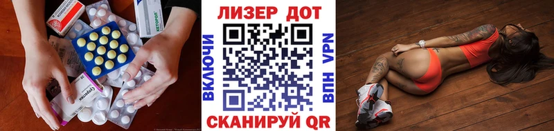 LSD-25 экстази ecstasy  Белгород 