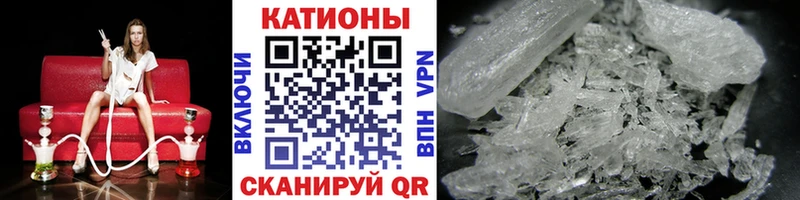 МЯУ-МЯУ mephedrone  цена наркотик  Белгород 