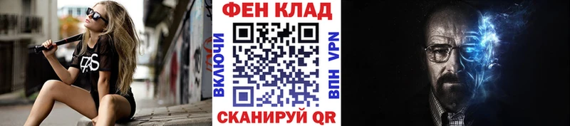 как найти kraken вход Метамфетамин кристалл Белгород