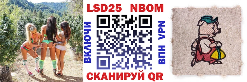 купить   Белгород  Марки 25I-NBOMe 1,8мг 