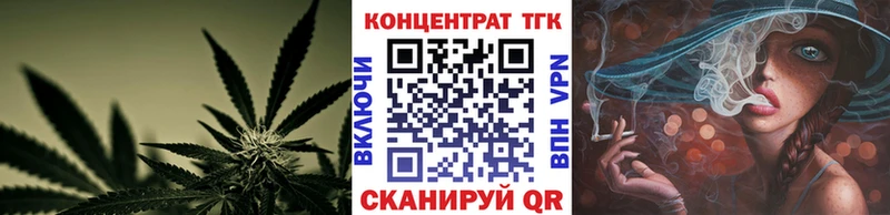 ТГК вейп  Белгород 