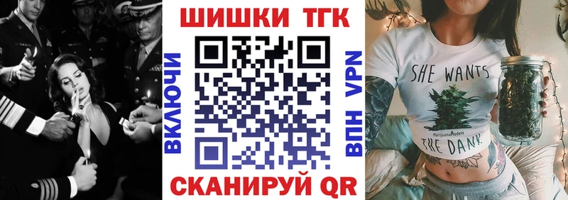 Бошки марихуана конопля Белгород