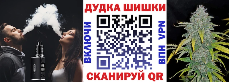 МАРИХУАНА VHQ как найти Белгород